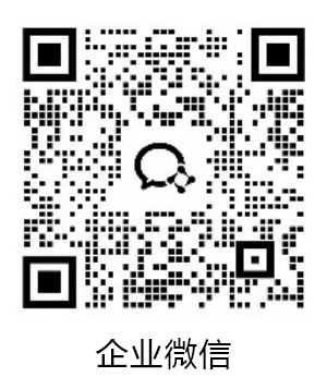 WeChat Work